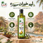 زيت زيتون بكر ممتاز — خيرات سيوة