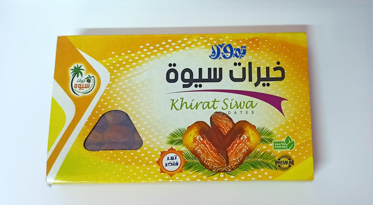 تمر خيرات سيوة في عبوة صفراء