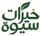 شعار خيرات سيوة