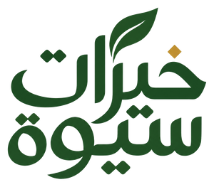 شعار خيرات سيوة